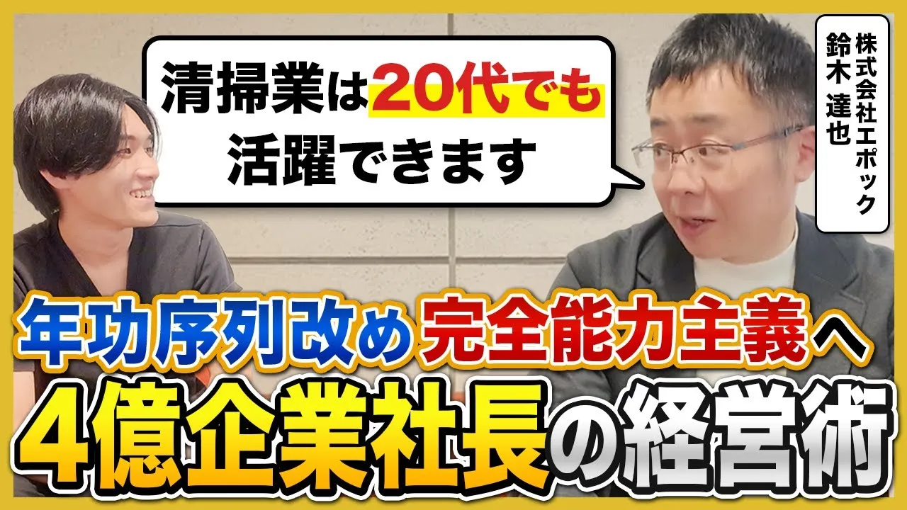 鈴木 達也