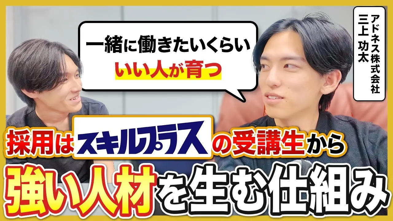 三上 功太