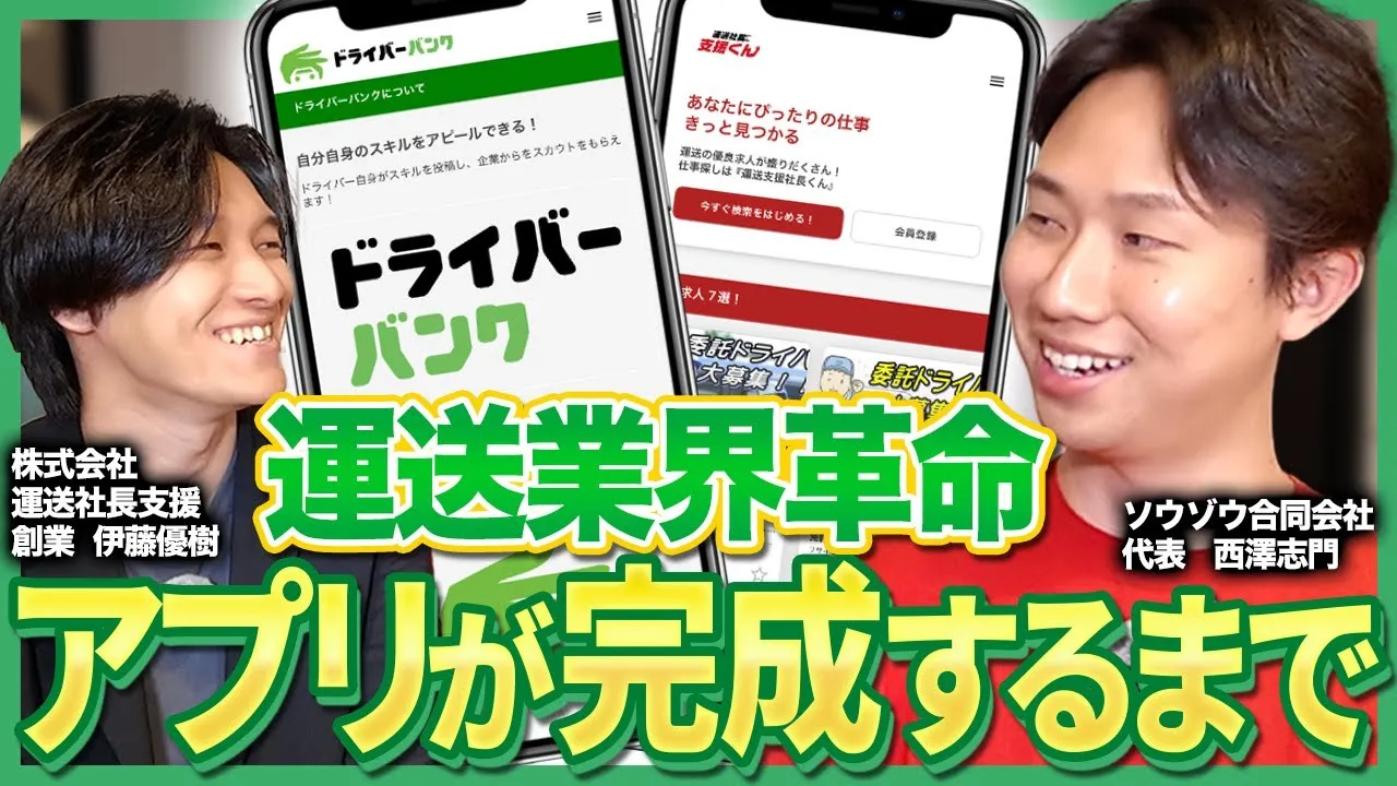 西澤 志門