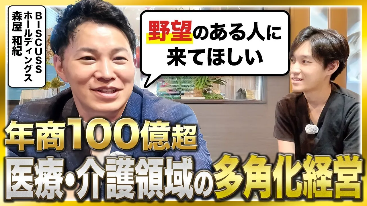 森屋 和紀