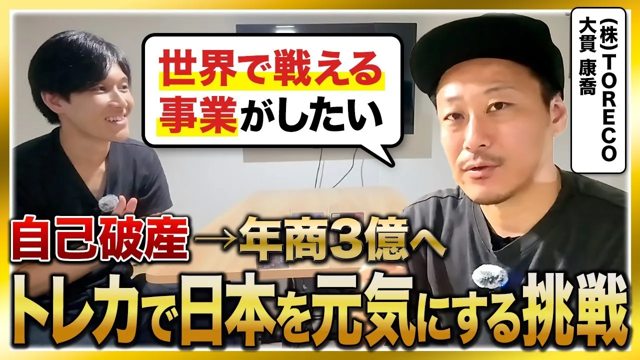 大貫 康喬