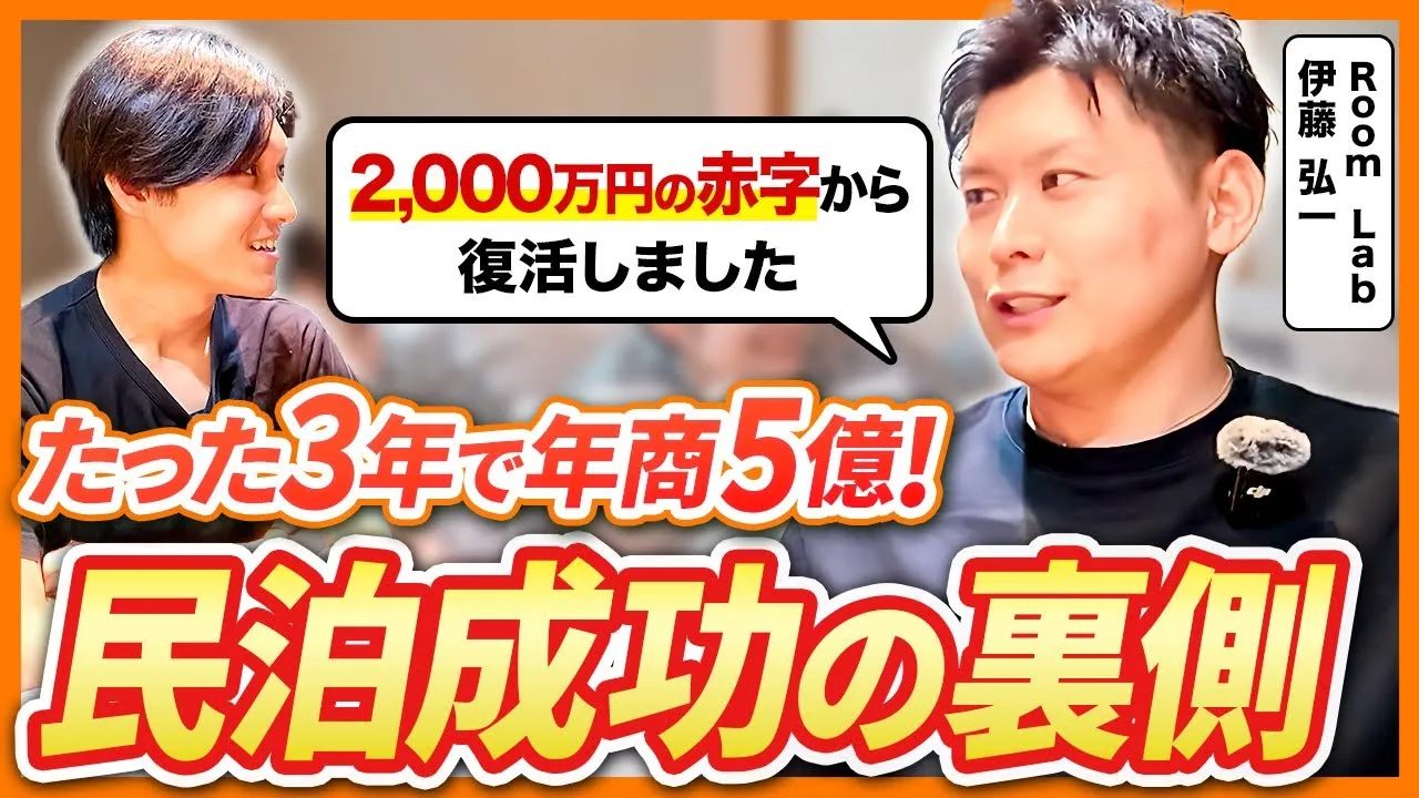 伊藤 弘一