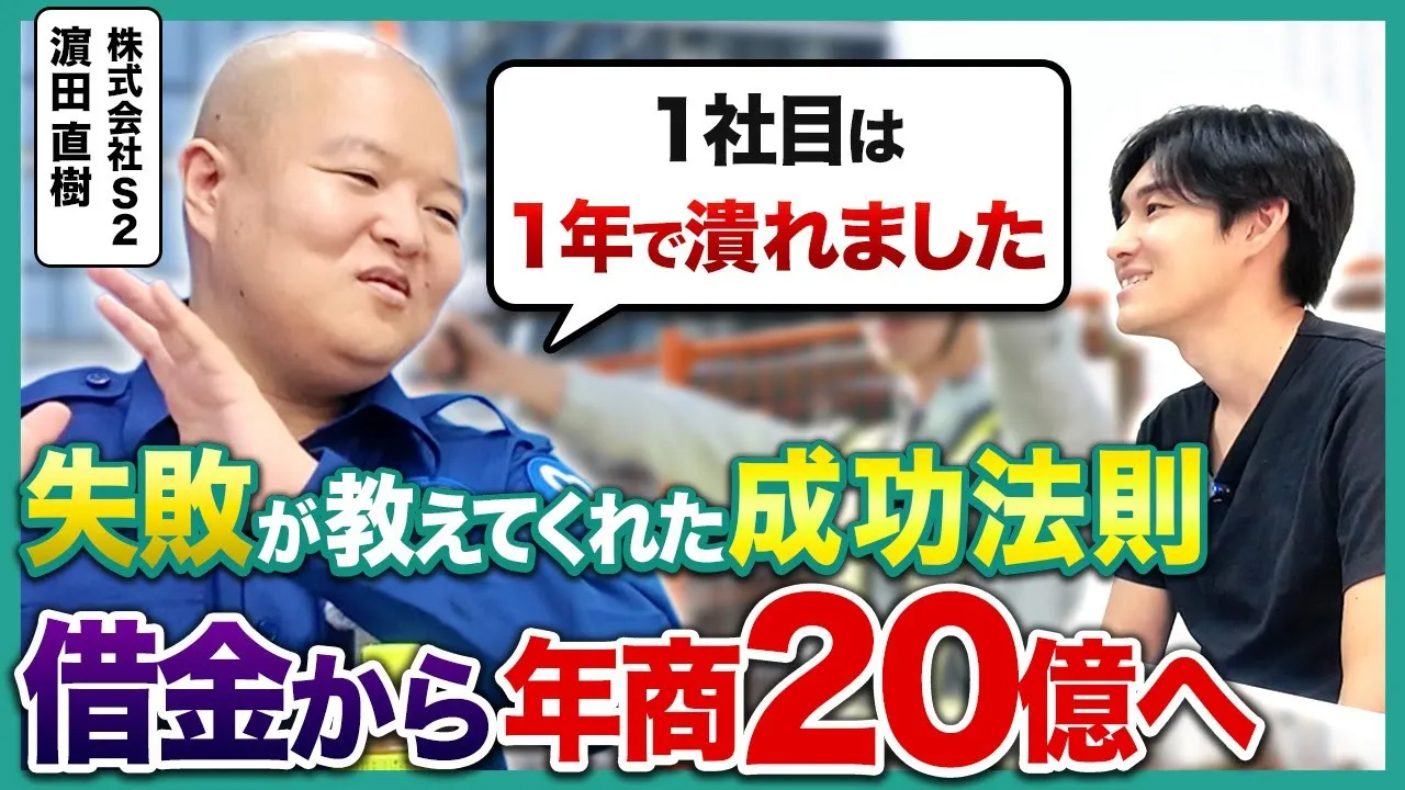 濵田 直樹