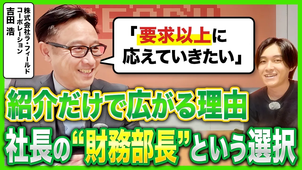 吉田 浩