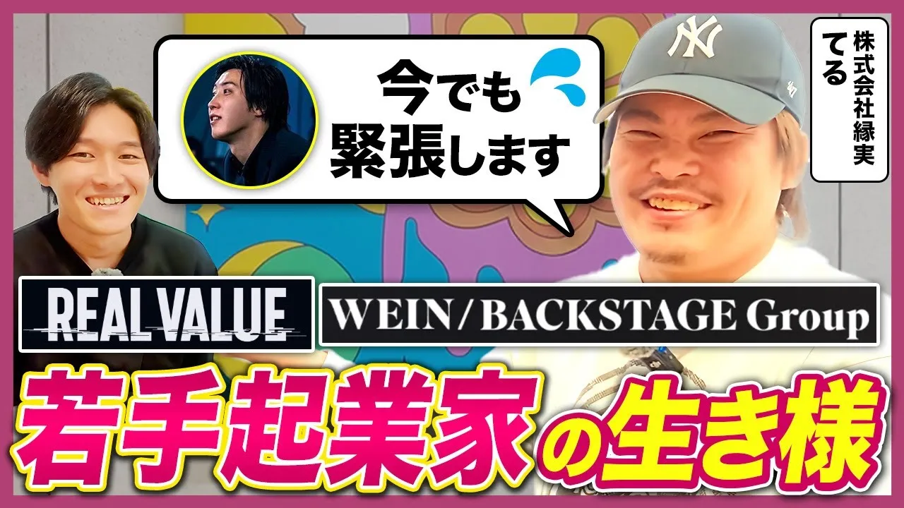 てるくん
